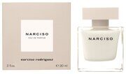 NARCISO RODRIGUEZ Narciso EDP (Парфюм Нарцисо Родригес) - 100 мл.