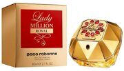 PACO RABANNE Lady Million Royal (Оригинал Пако Рабан) - 80 мл.