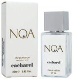 CACHAREL Noa (Духи Кашарель) - 25 мл.