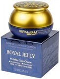 BERGAMO Royal Jelly Wrinkle Care Cream (Крем для лица Бергамо) - 50 мл.