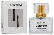 GENYUM Painter (Духи Женим) - 30 мл.